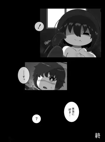 [Bugge Man] Kaii no Onee-chan Fhentai - Page 24