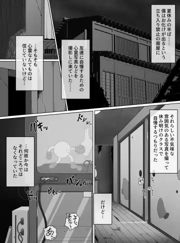 [Bugge Man] Kaii no Onee-chan Fhentai.net - Page 2