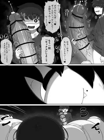 [Bugge Man] Kaii no Onee-chan Fhentai.net - Page 17
