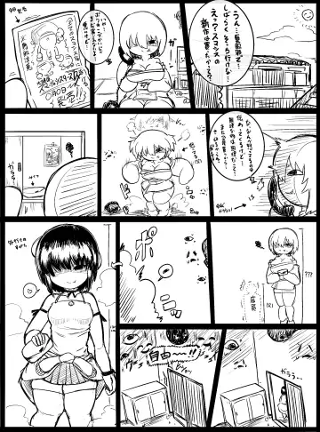 [Bugge Man] Kaii no Onee-chan Fhentai.net - Page 49