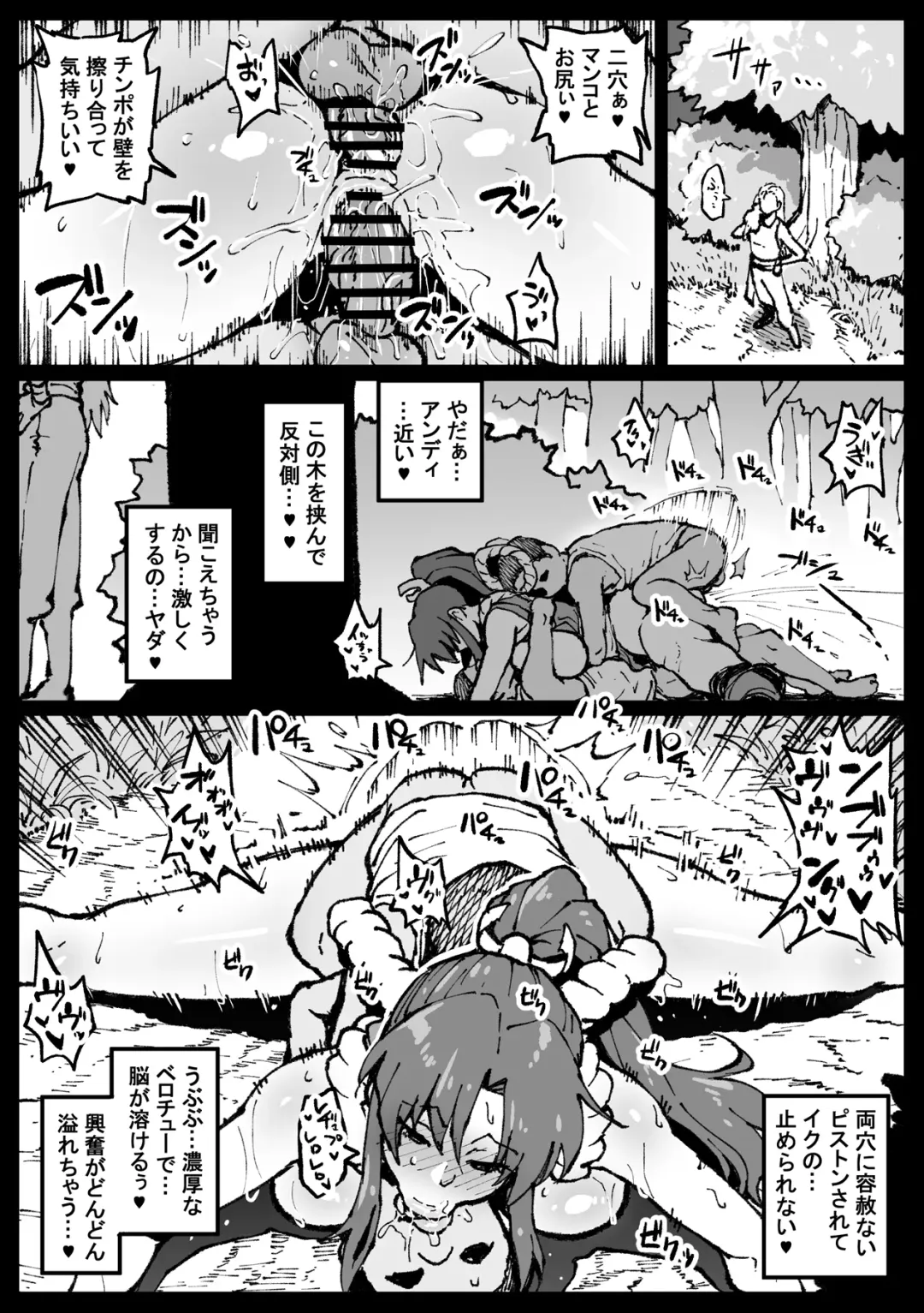 [Ahemaru] Kunoichi, Ai ni  Ikimasu Fhentai - Page 14