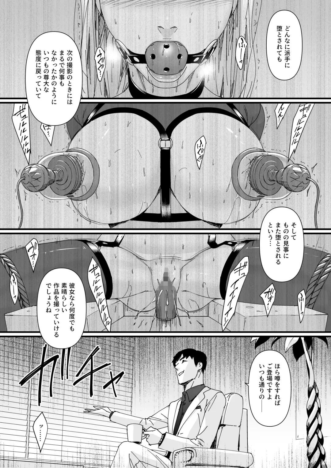 [Bloiler Yachou] Charisma AV Joyuu (23-sai) o Intai Tekkai suru made Ikase Makuru 3 "Fan Kanshasai Hen" Fhentai - Page 43