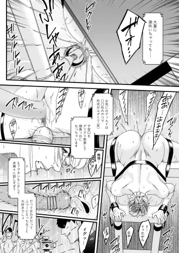 [Bloiler Yachou] Charisma AV Joyuu (23-sai) o Intai Tekkai suru made Ikase Makuru 3 "Fan Kanshasai Hen" Fhentai.net - Page 23