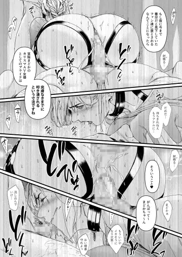 [Bloiler Yachou] Charisma AV Joyuu (23-sai) o Intai Tekkai suru made Ikase Makuru 3 "Fan Kanshasai Hen" Fhentai.net - Page 31