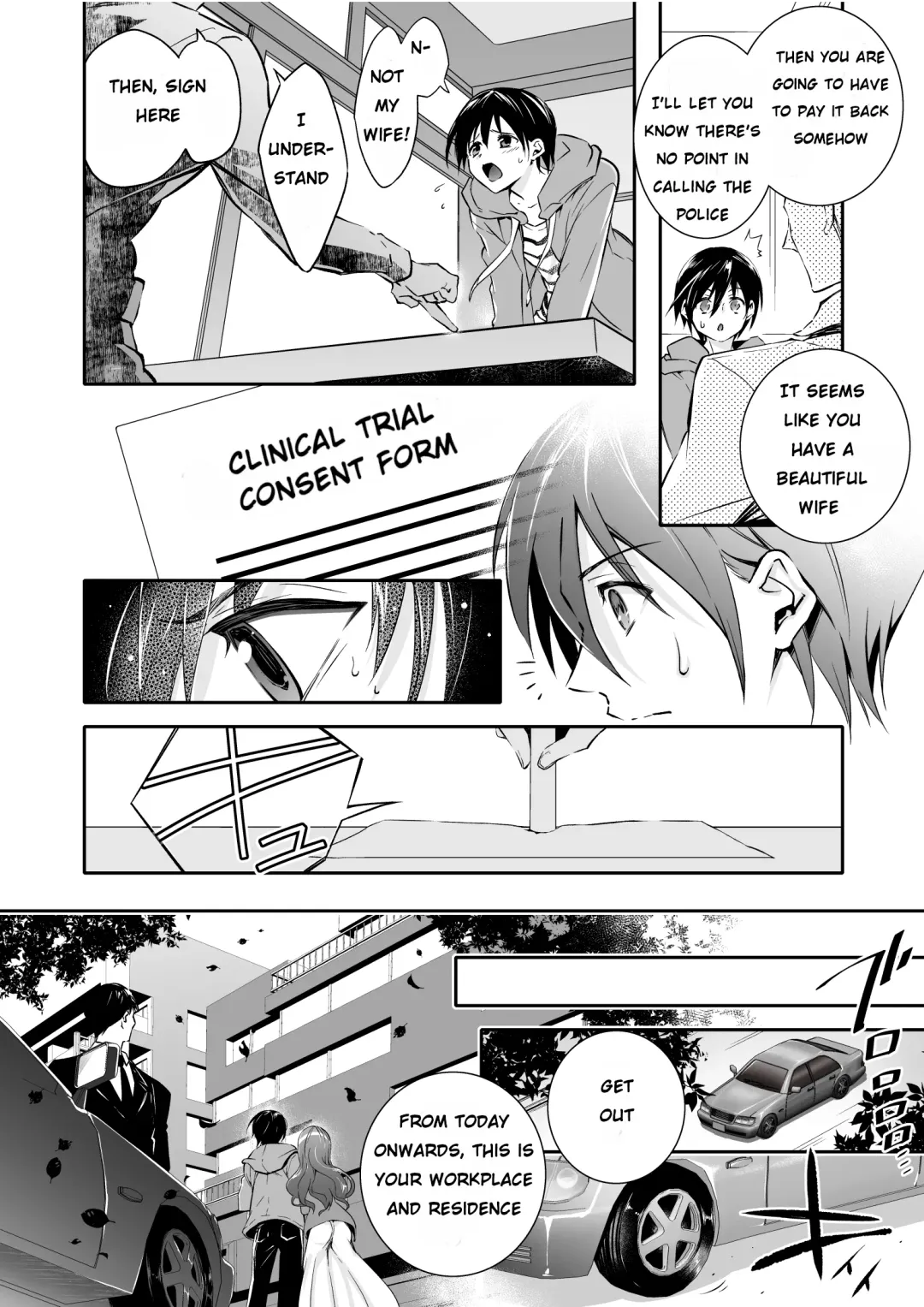 Mesu Ochi no Kashaku ~Tsuma o Netotta Otoko no Seitenka Maid ni Sareta Seinen~ | A fallen woman's remorse - A young man turned into a sex-changed maid by the man who stole his wife Fhentai - Page 3