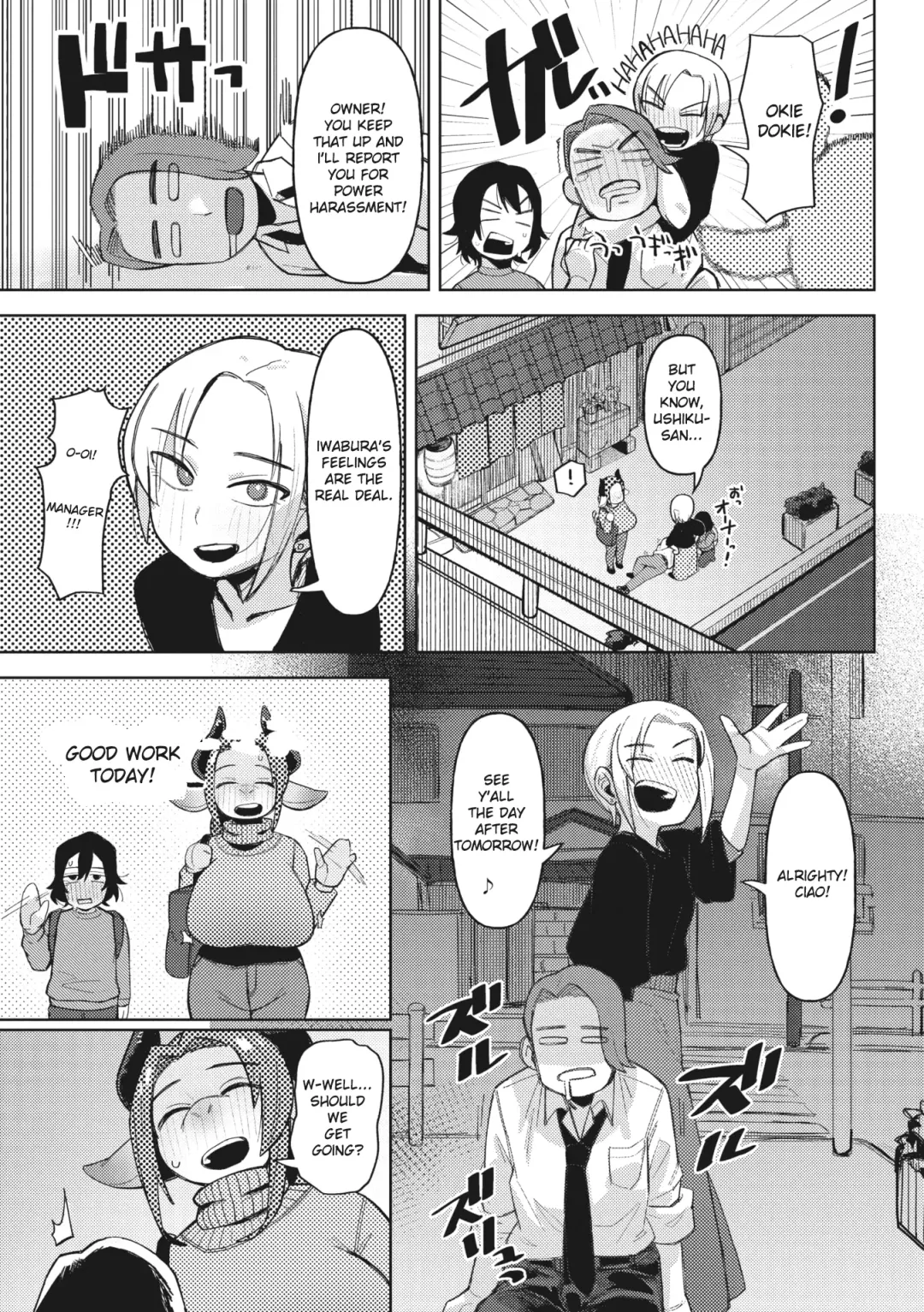 [Geso Smith] Ai Tokidoki Bonyuu Fhentai - Page 3