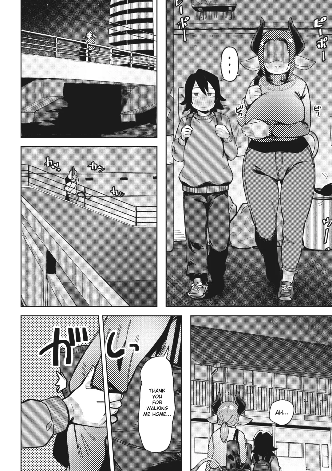 [Geso Smith] Ai Tokidoki Bonyuu Fhentai - Page 4