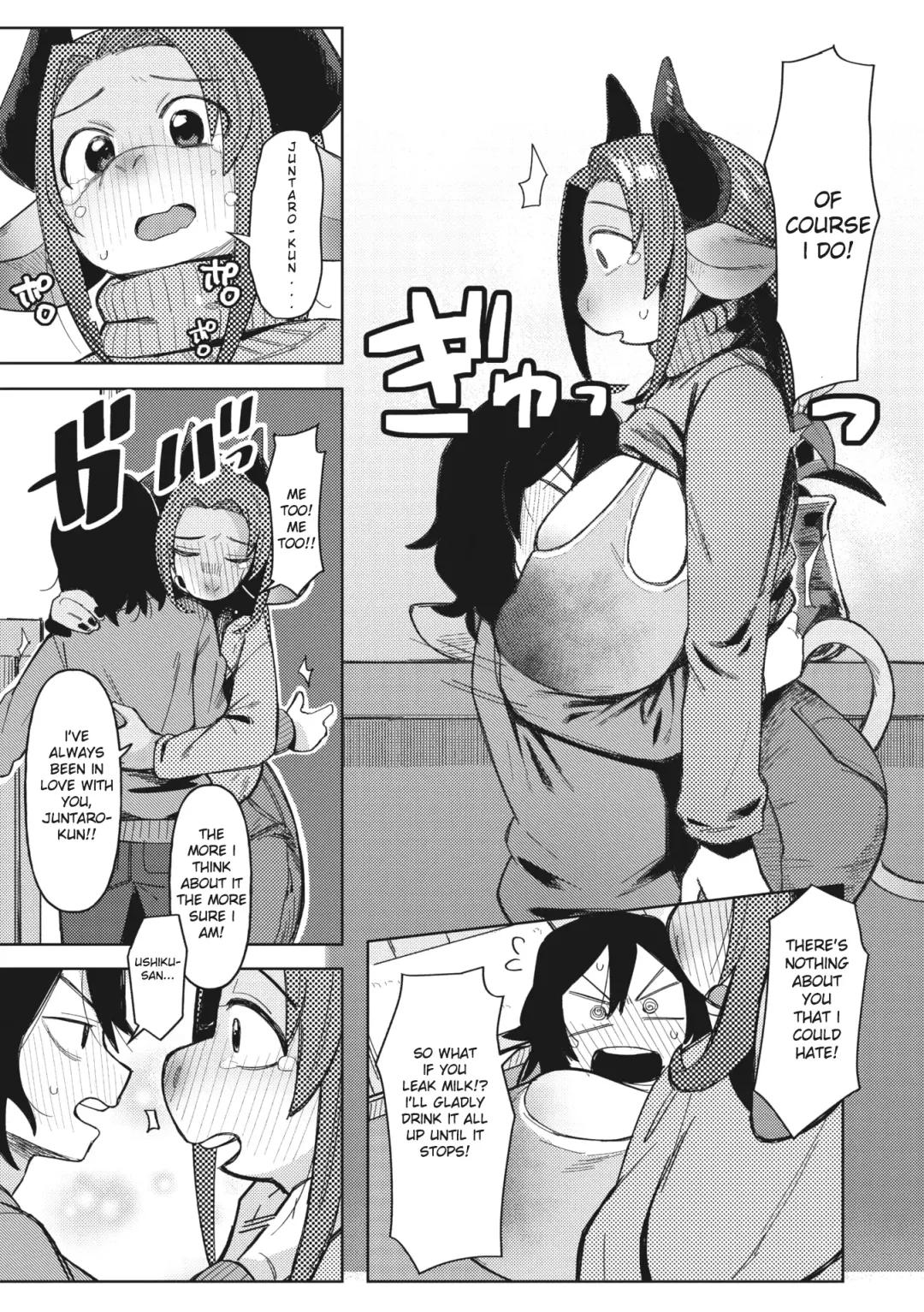 [Geso Smith] Ai Tokidoki Bonyuu Fhentai - Page 9