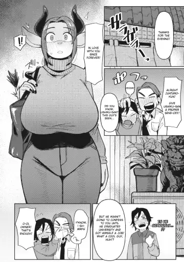 [Geso Smith] Ai Tokidoki Bonyuu Fhentai.net - Page 2