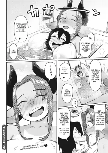 [Geso Smith] Ai Tokidoki Bonyuu Fhentai.net - Page 28