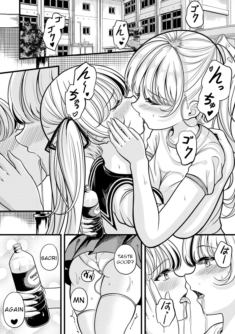 [Gin-chan] Lilith's Troubles Fhentai - Page 31