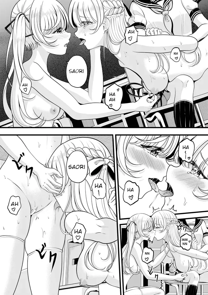 [Gin-chan] Lilith's Troubles Fhentai - Page 42