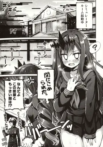 [Utsurogi Angu] Yosei to Tsuki no Yarinaoshi Fhentai - Page 2