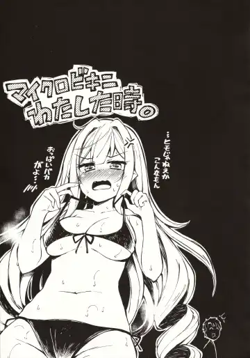 [Utsurogi Angu] Yosei to Tsuki no Yarinaoshi Fhentai - Page 20