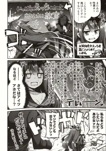 [Utsurogi Angu] Yosei to Tsuki no Yarinaoshi Fhentai.net - Page 3