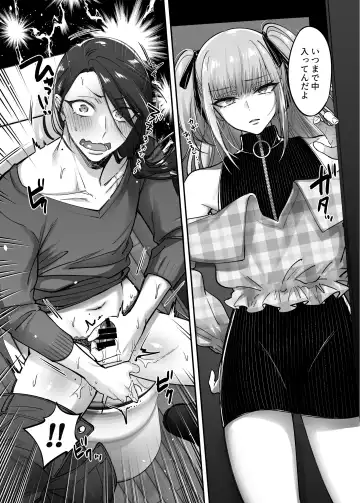 [Morino Bambi] Do-S Otokonoko x Mesu Onii-san Fhentai.net - Page 10