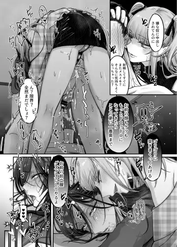 [Morino Bambi] Do-S Otokonoko x Mesu Onii-san Fhentai.net - Page 26