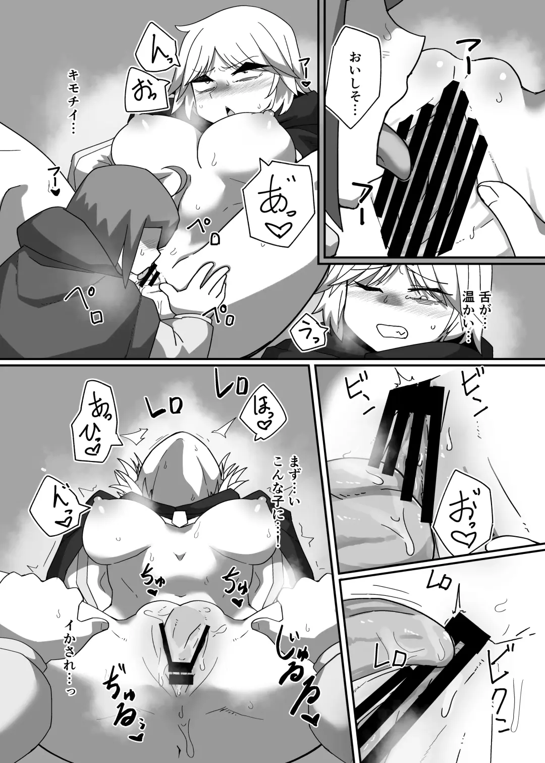 Neia Hon Fhentai.net - Page 43