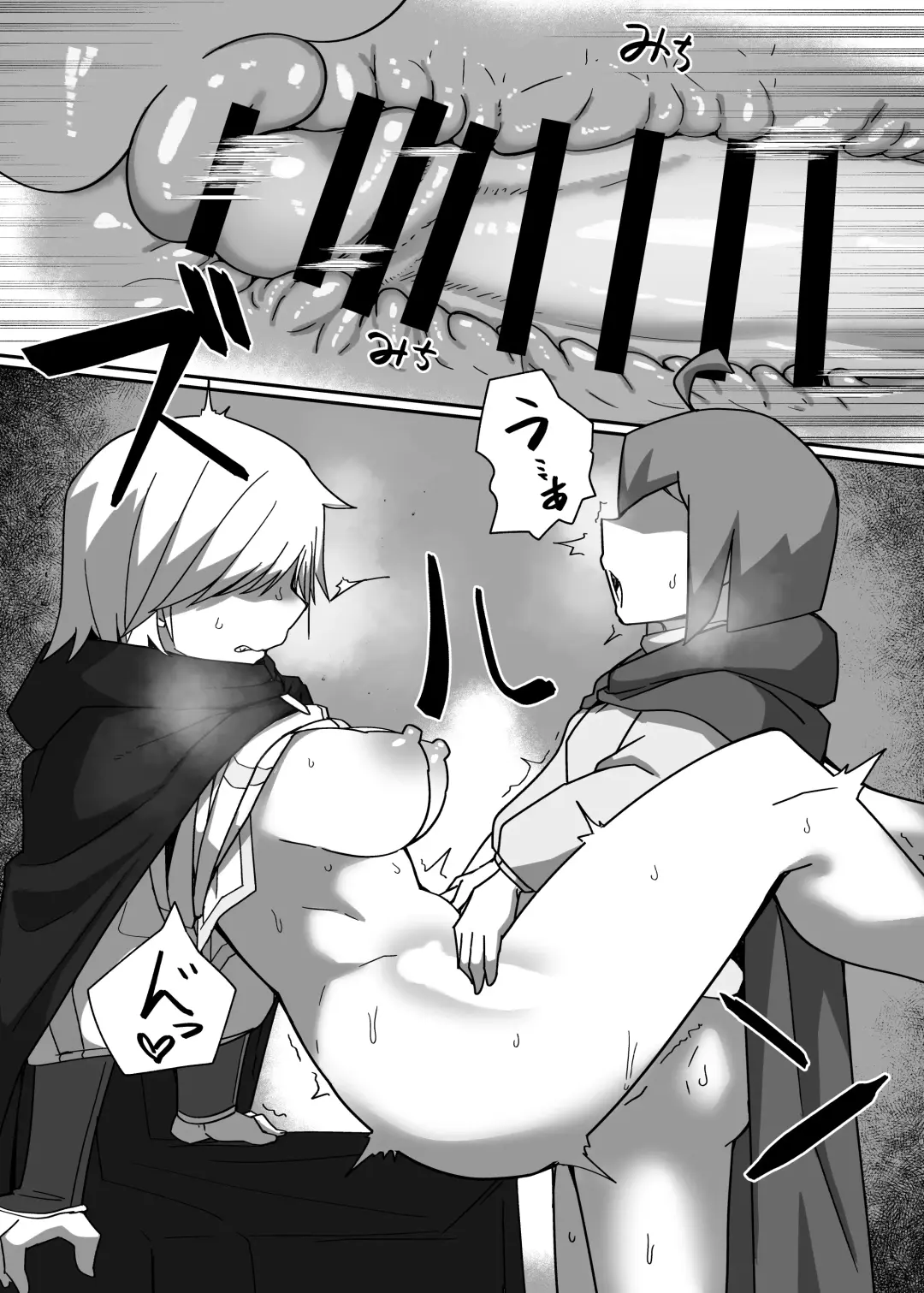 Neia Hon Fhentai.net - Page 46