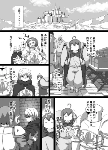 Neia Hon Fhentai.net - Page 28