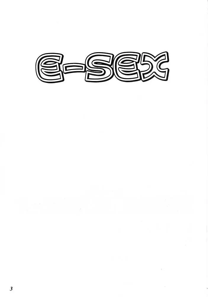 [Higashimidou Hisagi] E-SEX Fhentai - Page 2