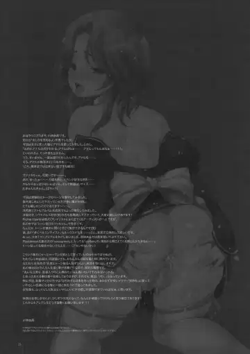 [Kobayashi Youkoh] GARIGARI 17 Fhentai - Page 24