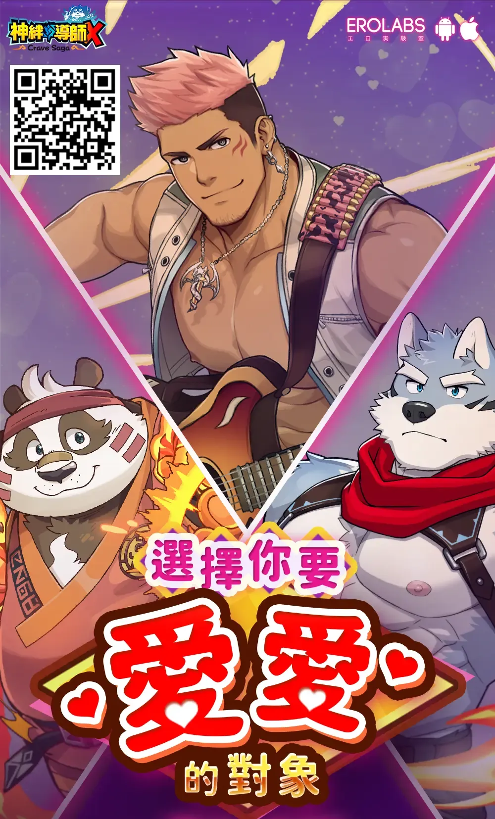 [Draw2] Karisome Ookami Fhentai - Page 22