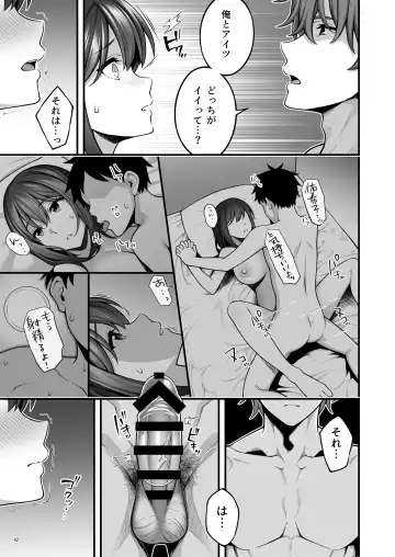 [Inagita] 例え人妻になっても、躾けられた身体は快楽を忘れられない。 Fhentai - Page 43