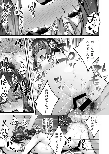 [Inagita] 例え人妻になっても、躾けられた身体は快楽を忘れられない。 Fhentai - Page 45