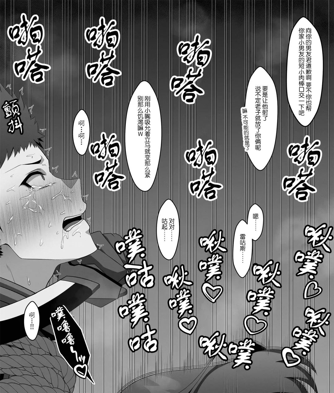 [Eruu] Homurare Fhentai - Page 4