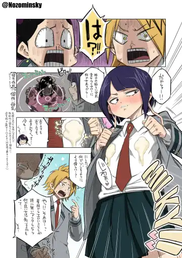 Read Jiro-san Bonyuu Kyuuin Daisakusen! - Fhentai.net