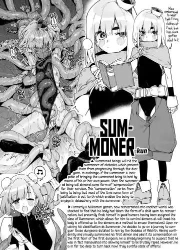[Chomoran] Yobidashita Aruraune ni Tsuyome no Yajirushi o Muke Rareru Shoukansamurai-kun… Yokatta ne… | Summoner-kun Fhentai - Page 11