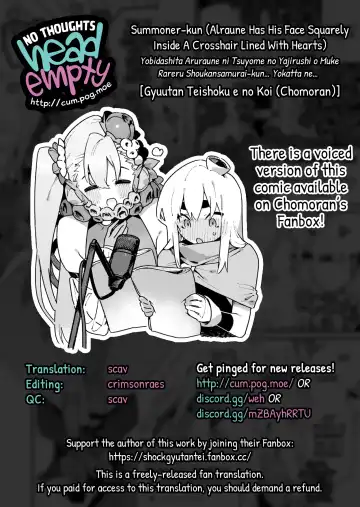 [Chomoran] Yobidashita Aruraune ni Tsuyome no Yajirushi o Muke Rareru Shoukansamurai-kun… Yokatta ne… | Summoner-kun Fhentai - Page 12