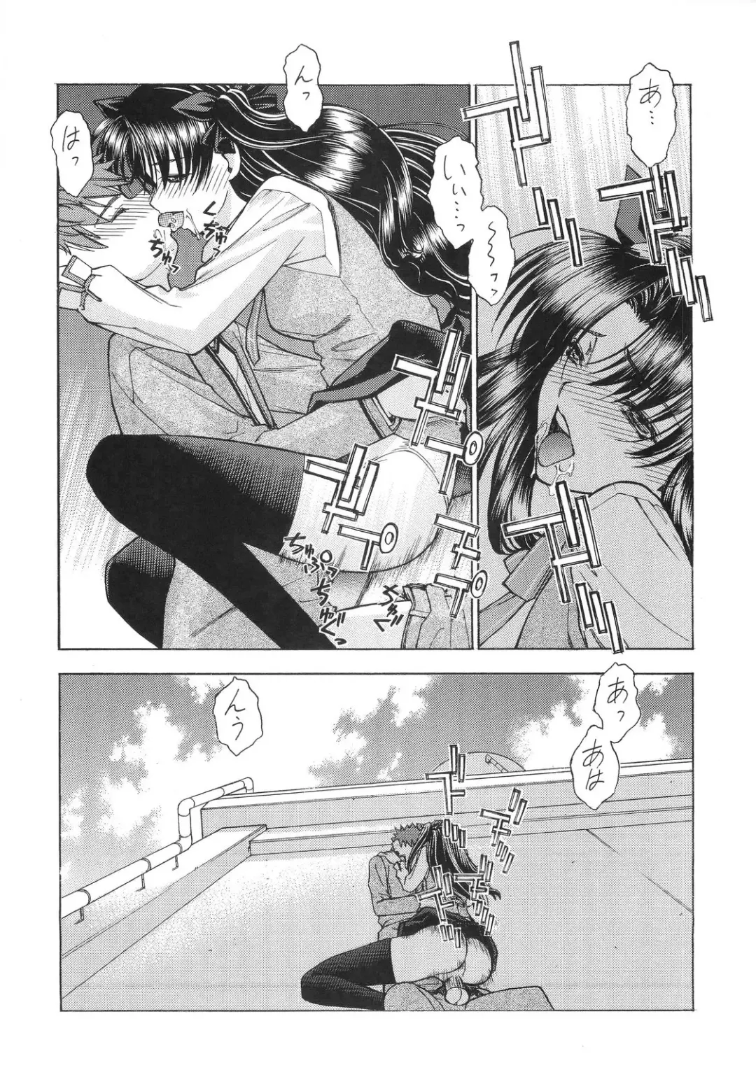 [Sanazura Hiroyuki] Atomic-S Fhentai - Page 13