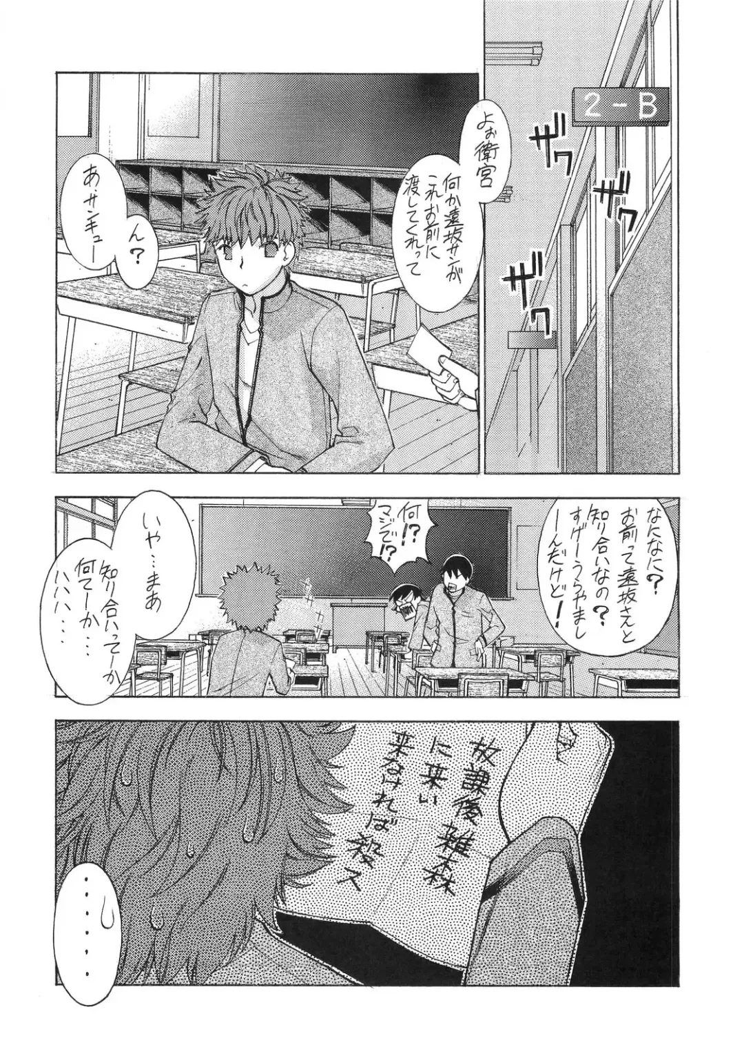 [Sanazura Hiroyuki] Atomic-S Fhentai - Page 15