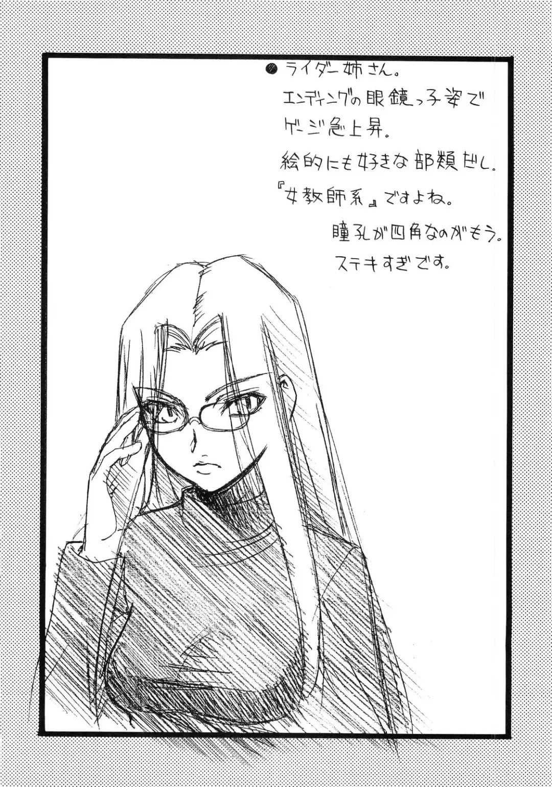 [Sanazura Hiroyuki] Atomic-S Fhentai - Page 34