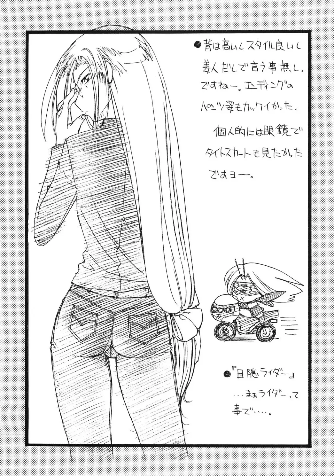 [Sanazura Hiroyuki] Atomic-S Fhentai - Page 35