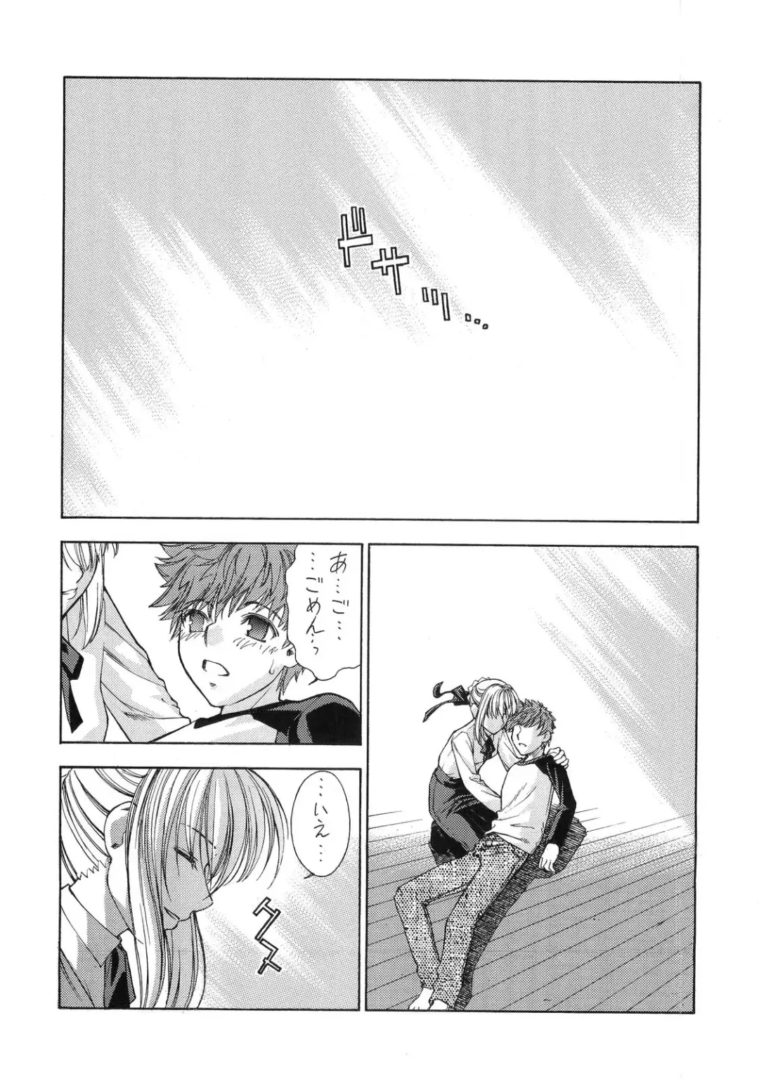 [Sanazura Hiroyuki] Atomic-S Fhentai - Page 44