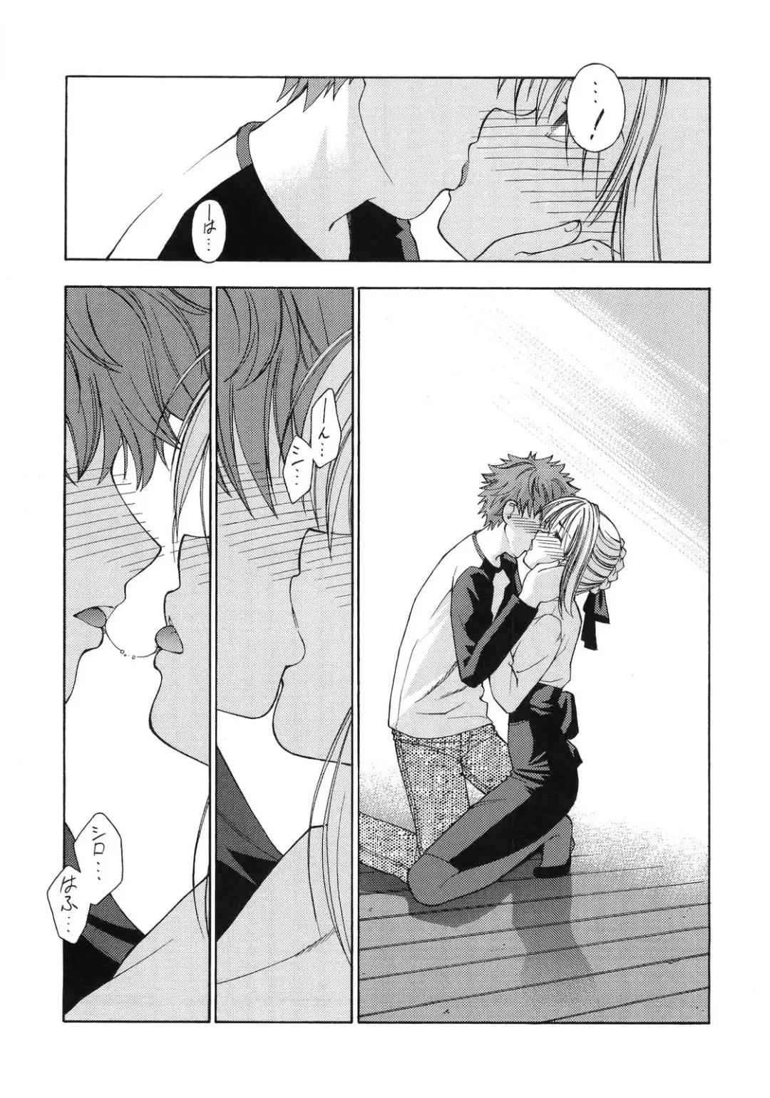 [Sanazura Hiroyuki] Atomic-S Fhentai - Page 49