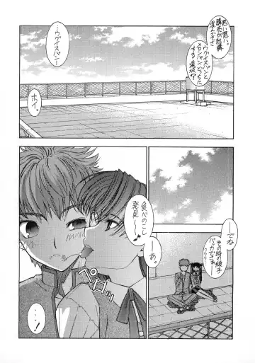 [Sanazura Hiroyuki] Atomic-S Fhentai - Page 10