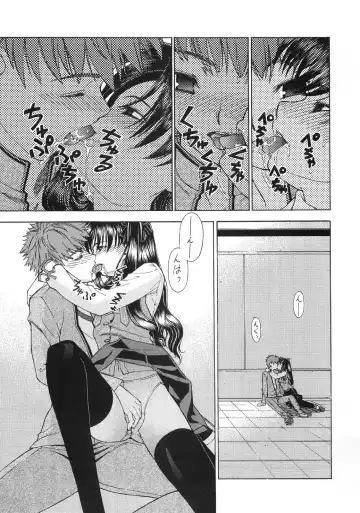 [Sanazura Hiroyuki] Atomic-S Fhentai - Page 11