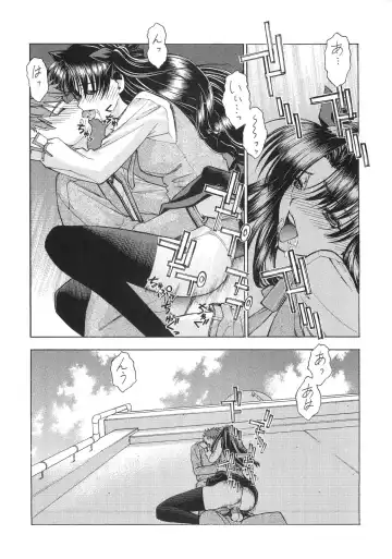 [Sanazura Hiroyuki] Atomic-S Fhentai - Page 13