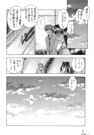 [Sanazura Hiroyuki] Atomic-S Fhentai - Page 24