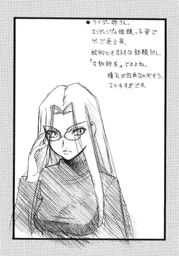 [Sanazura Hiroyuki] Atomic-S Fhentai - Page 34