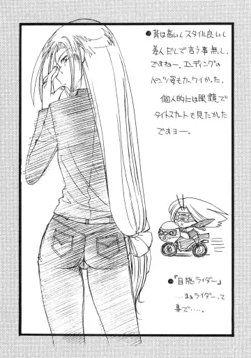 [Sanazura Hiroyuki] Atomic-S Fhentai - Page 35