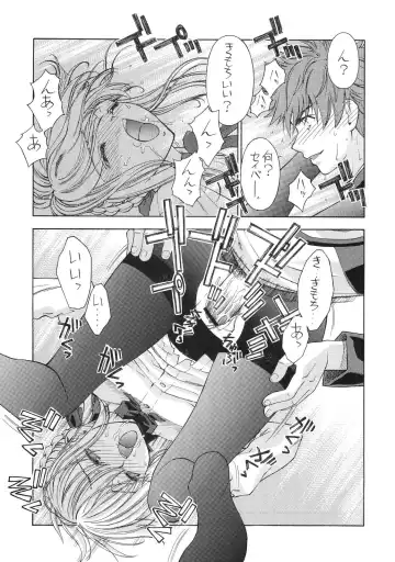 [Sanazura Hiroyuki] Atomic-S Fhentai - Page 57