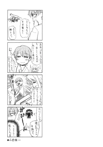 [Sanazura Hiroyuki] Atomic-S Fhentai - Page 63