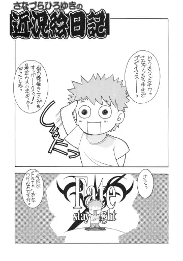 [Sanazura Hiroyuki] Atomic-S Fhentai - Page 65