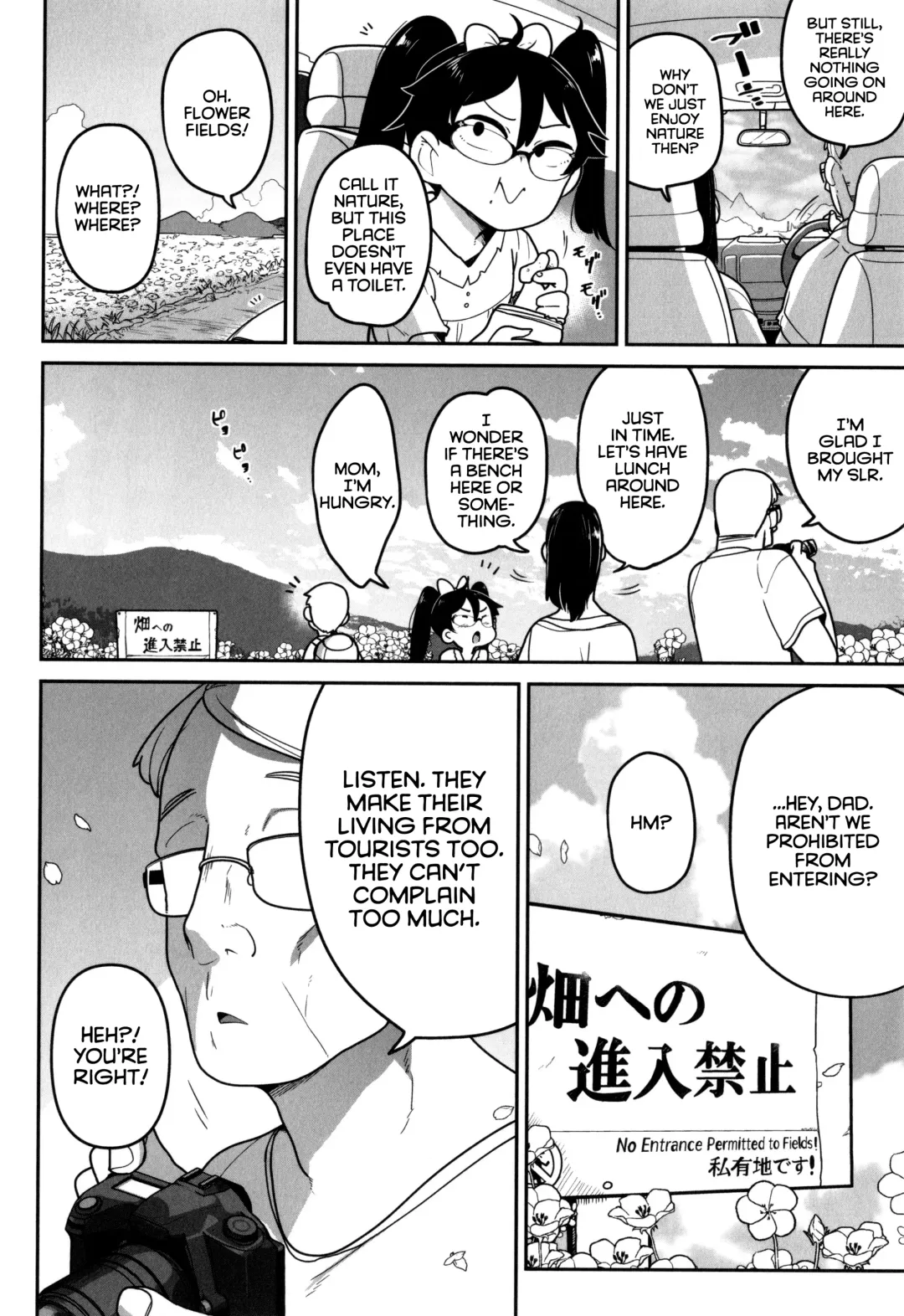 [Tksn] Ohanabatake de Tsukamaete (decensored) Fhentai - Page 2