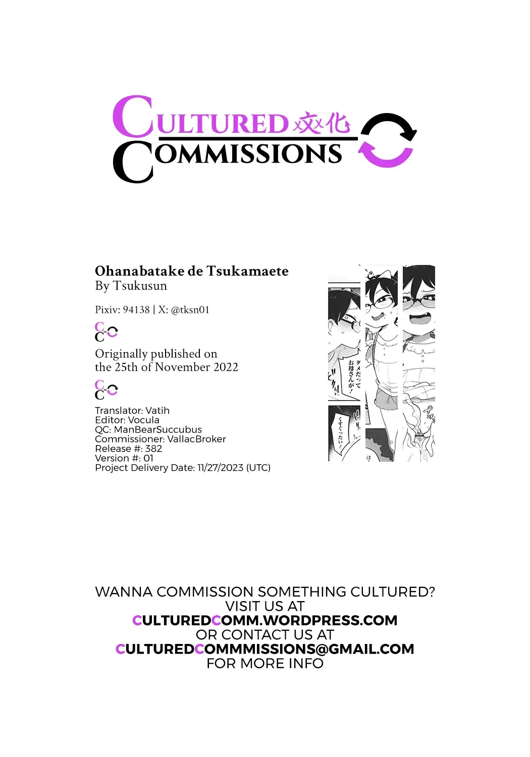 [Tksn] Ohanabatake de Tsukamaete (decensored) Fhentai - Page 26